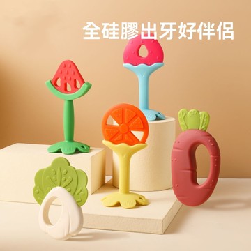 嬰幼兒磨牙棒【3個裝】 防吃手神器 寶寶固齒器 牙膠手握玩具 安撫牙膠 食品級水果牙膠 緩解出牙 無毒可咬小孩可水煮牙膠