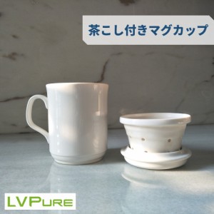 マグカップ 茶こし付き 蓋付き 2個セット 台湾 茶葉 中国茶 茶器セット 磁器 食器 かわいい おしゃれ ホワイト 白色 無地 シンプル 大容 通販 Lineポイント最大7 0 Get Lineショッピング