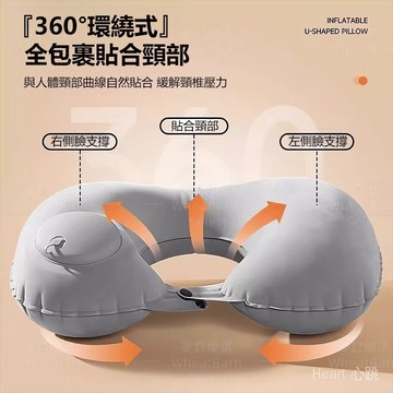 【隔日達】便攜式充氣枕頭 u型枕 旅行枕頭 飛機枕 午睡枕 飛機頸枕 護頸枕頭 旅行枕 飛機枕頭 旅行必備 枕頭