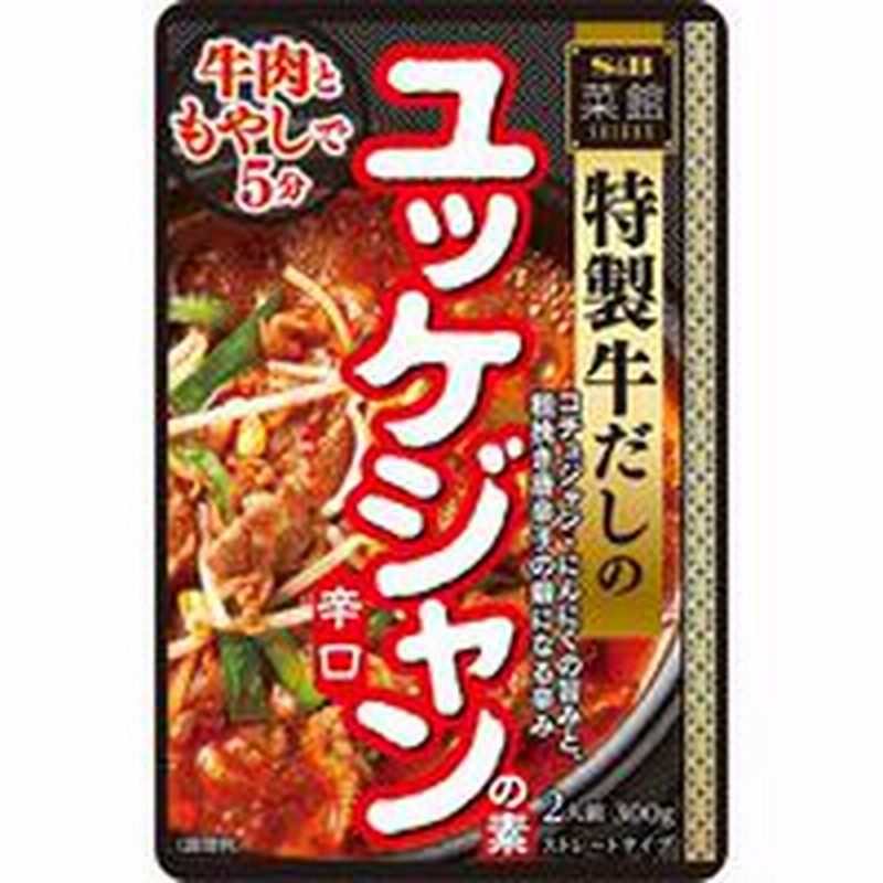 エスビー食品エスビー食品 S B 菜館 ユッケジャンの素 辛口 1個 通販 Lineポイント最大1 0 Get Lineショッピング
