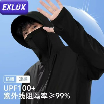 UPF100+冰絲防曬衣男女夏季2025新款運動戶外釣魚服防曬服外套薄