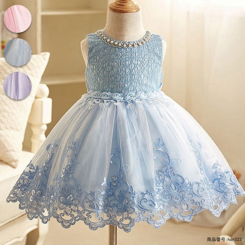 子供ドレス キッズ フォーマルドレス ピアノ 発表会 ワンピース 女の子 パーティードレス 演奏会 入学式 結婚式 七五三 子供服 ジュニア110 1 130 140 150 160 Sale 77 Off