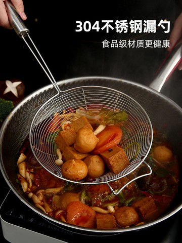 304不銹鋼漏網勺廚房家用大號撈面餃子漏勺油炸火鍋笊籬過濾網篩