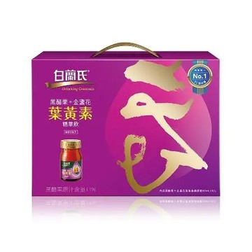 白蘭氏黑醋栗+金盞花葉黃素精華飲禮盒6入(60ml*8入*6盒) 