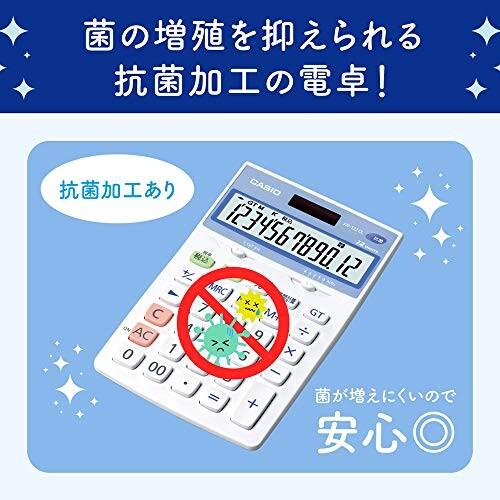 カシオ 抗菌電卓 普通電卓 白とブルー ミニジャストタイプ 10桁 MW-102CL-N