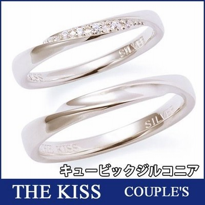 ペアリング THE KISS ペア販売 シルバーSV925 筆記体.日本語.ハート刻印可 THE KISS BOX付 SR1844CB SR1845