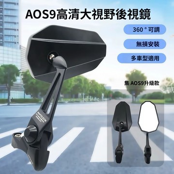 【限時下殺】機車鏡子 機車後照鏡 後照鏡機車 後視鏡 雙鏡面可調 車型通用 高清防炫目 摩托車後照鏡 機車後視鏡