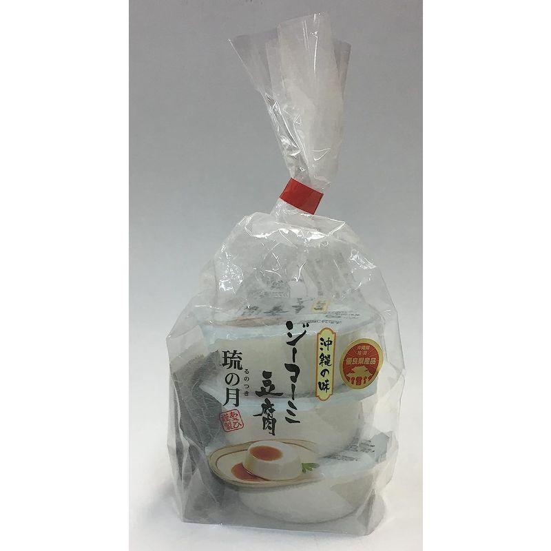 沖縄の味 ジーマーミ豆腐 琉の月 210g(70g×3カップ)