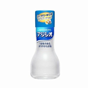 味の素 アジシオ　ワンタッチ瓶１１０ｇ ×60個