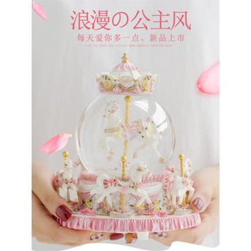 旋轉木馬八音盒雪花水晶球音樂盒女孩閨蜜女友女童生日新年禮物