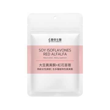 【大豆異黃酮+紅花苜蓿】熟齡女性調理ｘ營養補給(30顆/袋)
