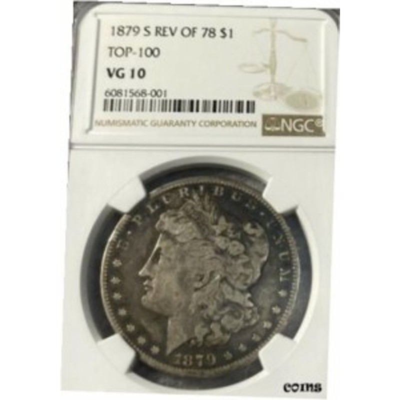 品質保証書付】 アンティークコイン NGC PCGS 1879-S Rev.78 Top-100