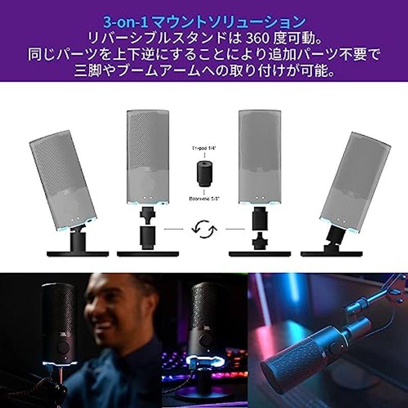 JBL QUANTUM STREAM USBスタンドアロン デュアルコンデンサーUSBマイク テレワーク ゲーマー コンテンツクリエーター 