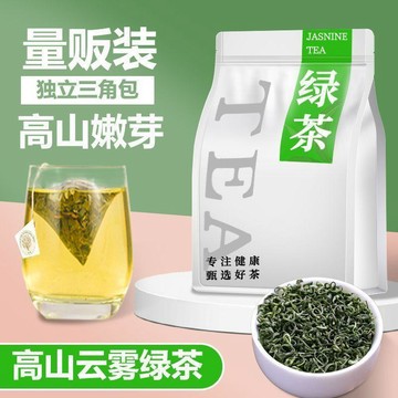 臺灣現/貨✨茶包  茶正山王綠茶茶葉濃香型新茶高山雲霧正宗耐泡獨立三角包茶包冷熱泡