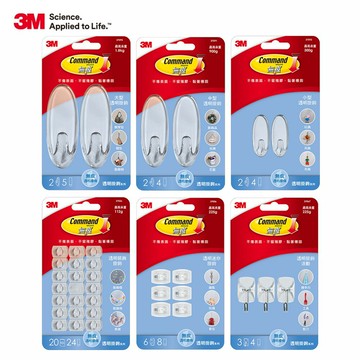 3M 無痕 透明掛鉤每組5包-多款任選 /免鑽掛勾★3M 迎新送舊★299起免運