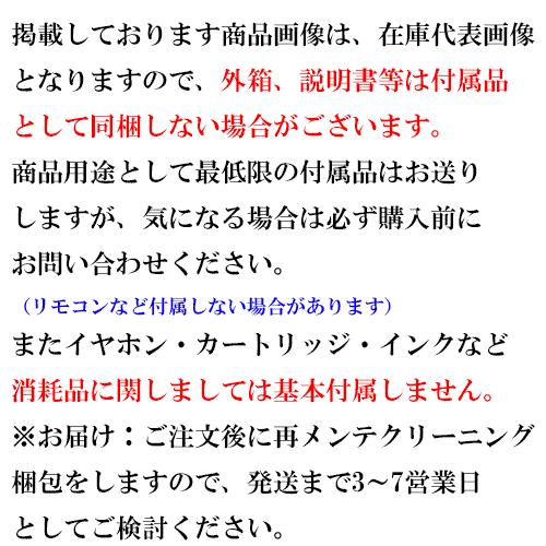 感動の経営?大事は理、小事は情をもって処す