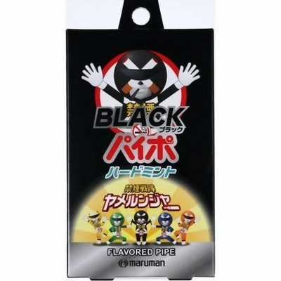 ブラックパイポ ハードミント 3本入