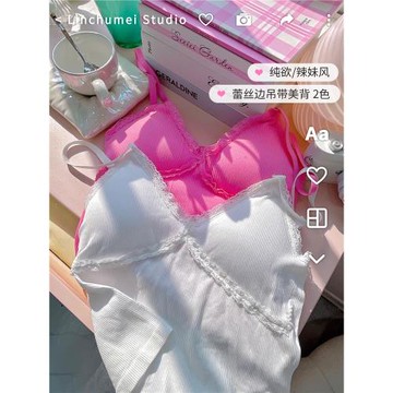 林初美吊帶背心女春夏季美背文胸一體帶胸墊針織時尚洋氣時髦內搭