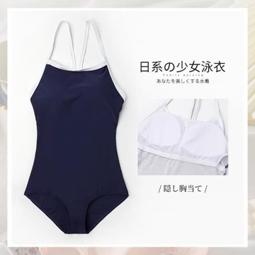 死庫水少女女孩女連體三角泳衣游泳溫泉度假 游泳館  有胸墊