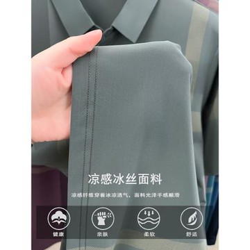 【2件79】涼感冰絲短袖t恤中年男士夏季上衣爸爸裝翻領休閑POLO衫