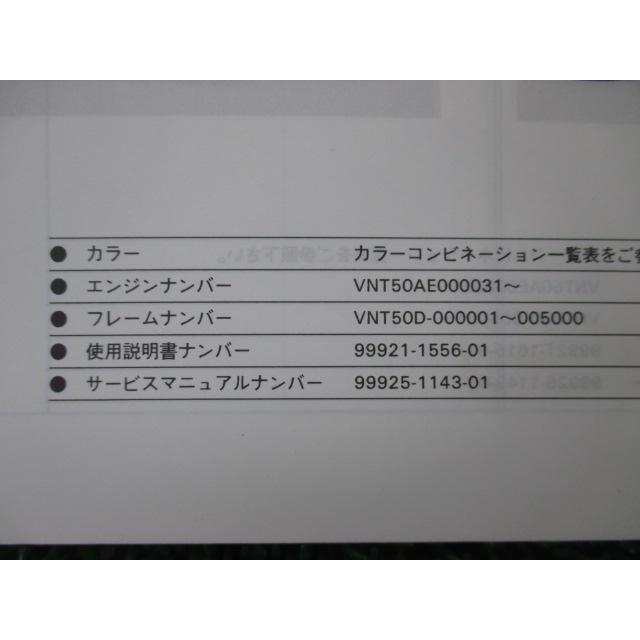 バルカン1500クラシック パーツリスト カワサキ 正規 中古 バイク 整備書 VN1500-D1 D2 VNT50AE VNT50D VULCAN CLASSIC