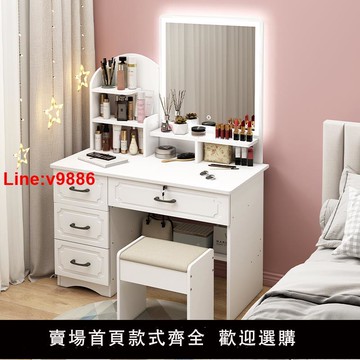 【台灣公司 超低價】梳妝臺臥室北歐現代簡約小型網紅ins風化妝臺桌經濟型收納柜一體