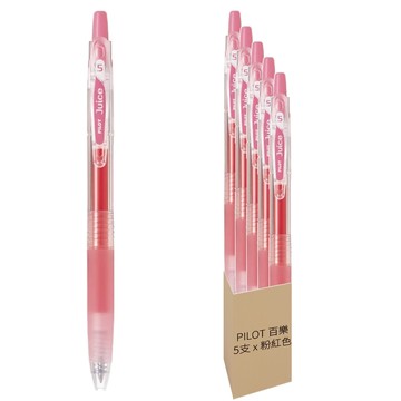 PILOT 百樂 果汁筆 耐水性  粉紅色  5支