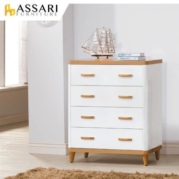 【ASSARI】溫妮雙色四斗櫃(寬80x深45x高98cm)