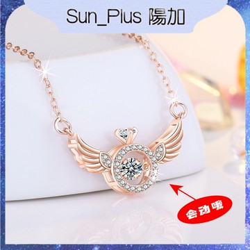 Sun_Plus 台灣現貨 鑫盛興02 翅膀項鍊 跳動的心天使靈動項鍊 鎖骨鏈 小眾設計感簡約翅膀飛翼鑲嵌鍍金項鍊 飾品
