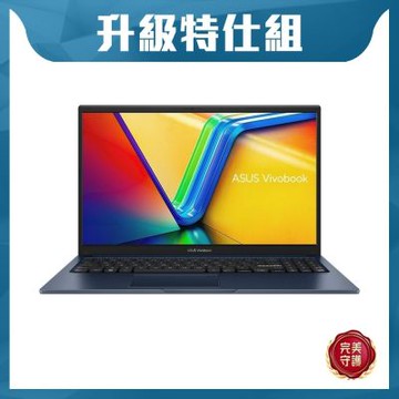 ASUS X1504VA 15.6吋特仕筆電 (Core3-100U/8GB+8G/2TB SSD/午夜藍/Vivobook 15)