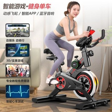 ❤限時免運❤   專用運動動感單車健身車室內室內腳踏磁控款健身器材減肥家用減肥 利南通家俱