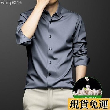 🌸台灣限時低價🌸 男士長袖上衣 免燙高奢襯衫 商務襯衣 休閒真絲襯衫 高端垂感男衣 加大呎碼襯衫 西裝高級感襯衫 素