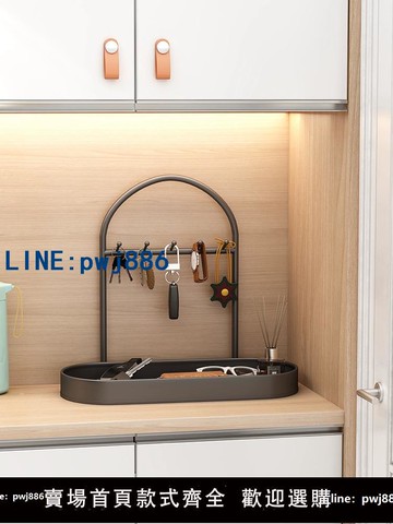 【臺灣公司】鑰匙收納玄關擺件掛架入戶門口鞋柜置物架口罩收納盒進門神器