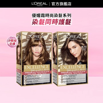 巴黎萊雅 優媚霜時尚魅力系列 172g | 官方旗艦店 染髮劑