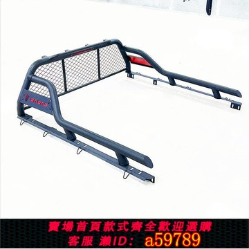 【廠家直銷 可打統編】江鈴大道龍門架追光者全能者防翻架敢探者不銹鋼防滾架無損安裝