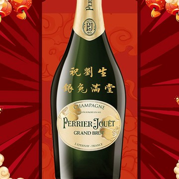 2024新年祝賀酒|Perrier-Jouët 巴黎之花香檳禮物新年慶祝禮物