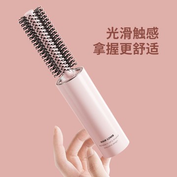 下殺💯化妝品捲髮梳內扣圓筒滾梳子專業蓬鬆造型便攜家用女士短長髮專用