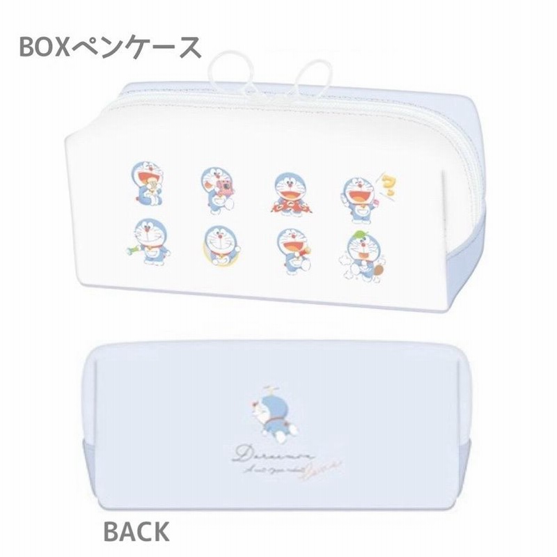 ドラえもん グッズ 筆箱 ペンケース ペンポーチ 筆入れ 小学生