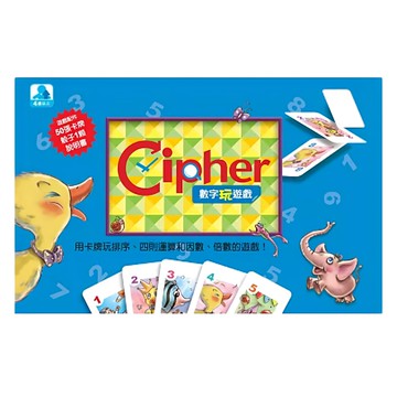 臺灣麥克 Cipher 數字玩遊戲  1組  多色