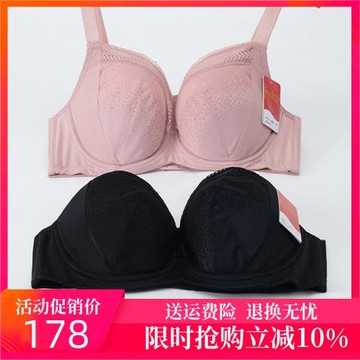 古今女文胸專柜正品夏季薄款聚攏側收舒適內衣全罩杯大胸顯小胸罩