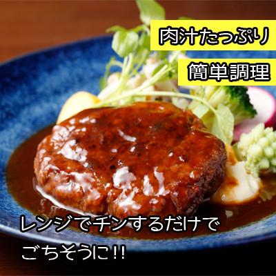 ふるさと納税 東通村 東通牛牛丼・東通牛入り煮込みハンバーグセット