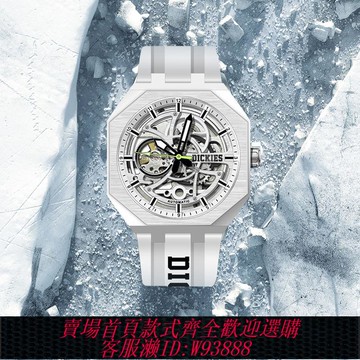 鏤空機械錶 【累計熱銷184.9萬+件】Dickies手表男士高顏值機械表鏤空科技感學生炫酷個性腕表CL-549