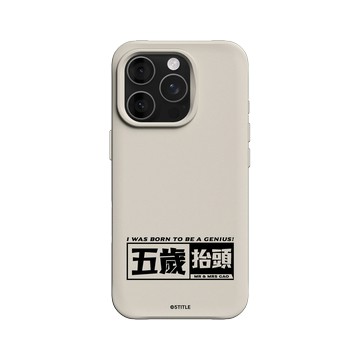 iPhone 16 Pro SolidX 貝殼灰 - 老高與小茉 - 五歲抬頭系列-經典款