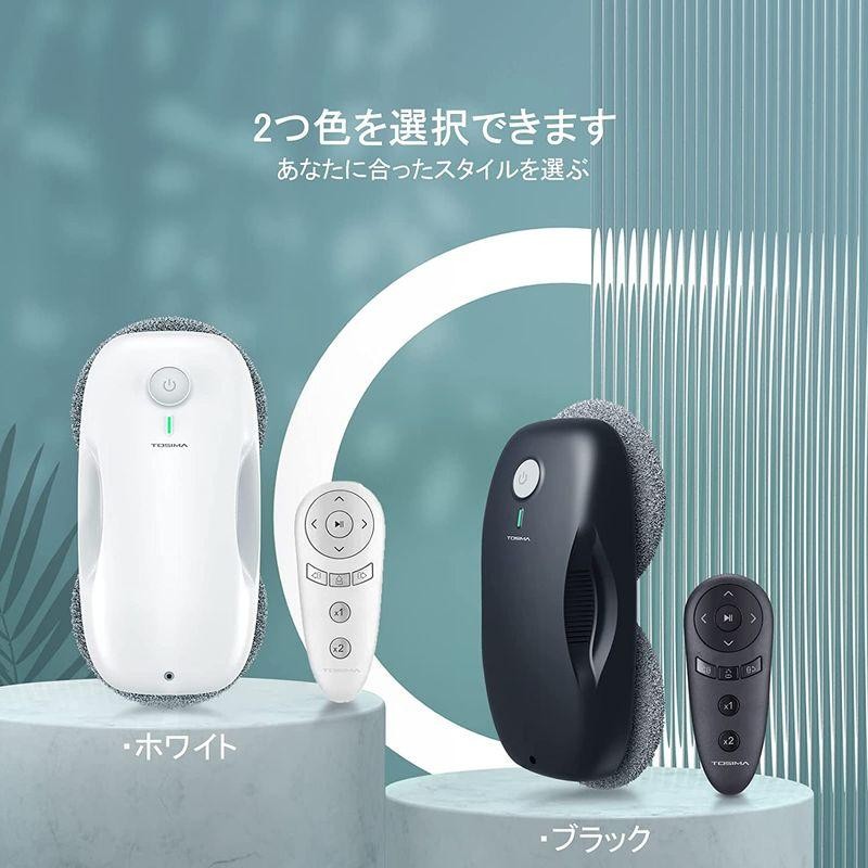 窓拭きロボット TOSIMA W2 自動 窓掃除ロボット スマート 窓ふき