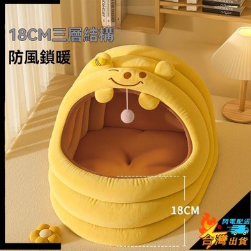 【台灣出貨】寵物窩 舒適 防風 貓窩四季通用 半封閉安全感小貓咪睡窩 寵物貓牀 夏季超級大貓窩