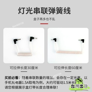 公仔展示盒 連接線 透明展示盒 公仔收納盒 盲盒收納 透明展示架 樂高展示 亞克力回型燈展示盒樂高手 串聯線 燈光鏈