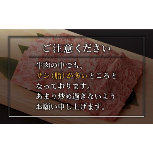 ふるさと納税 佐賀県 嬉野市  佐賀和牛 ロース 焼肉 1.1kg  NAC134