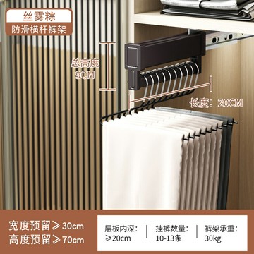 折疊褲架 魔術褲架 褲子衣架 褲架抽拉伸縮滑軌衣櫃內置頂裝多功能家用衣帽間收納褲掛五金配件【MJ26002】