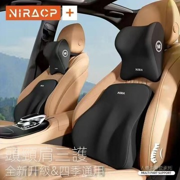 台灣現貨🌹記憶棉頭枕腰靠組 進階版四季通用 車用頸枕 座椅靠墊 記憶棉護頸枕 靠枕腰墊 高回彈 車載舒適腰靠頸枕