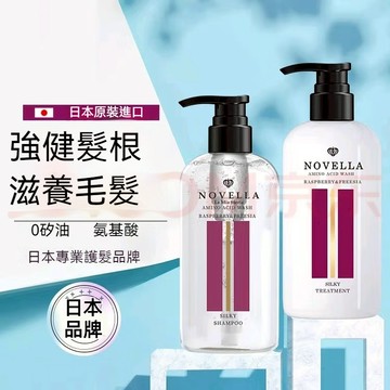 【日本品牌-開發票】護髮素 濃密洗髮精 強健髮根調理頭髮的健康 滋養頭皮滋養頭髮 滋養毛髮 防止髮絲分叉、防止髮絲斷裂